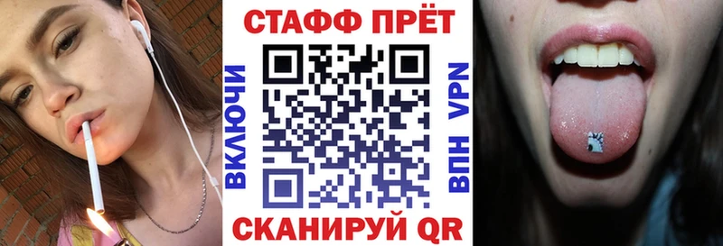Купить закладку Черемхово Cocaine  МЕФ  A PVP  Марихуана 