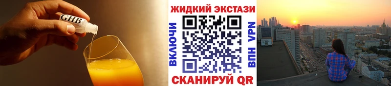 БУТИРАТ буратино  blacksprut сайт  Черемхово 