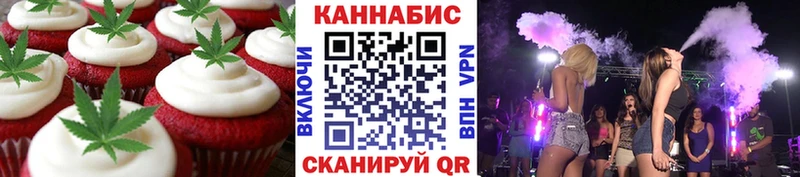 Canna-Cookies конопля  где купить наркоту  Черемхово 
