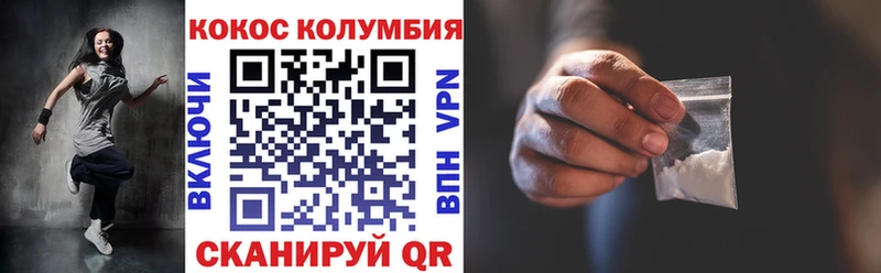 Cocaine Эквадор  ОМГ ОМГ   Черемхово 
