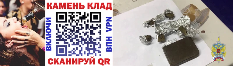 Гашиш Ice-O-Lator  mega вход  Черемхово  как найти  