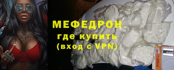 mdma Дмитров