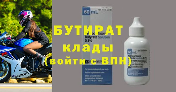 мефедрон Дмитриев
