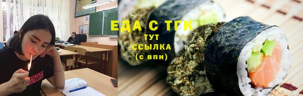 MDMA Дмитровск