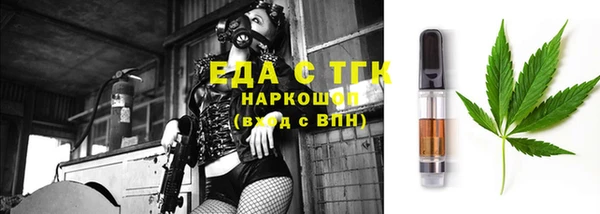 MDMA Дмитровск