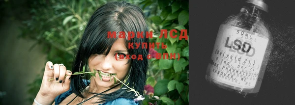 MDMA Дмитровск