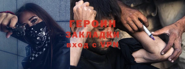 мефедрон Дмитриев