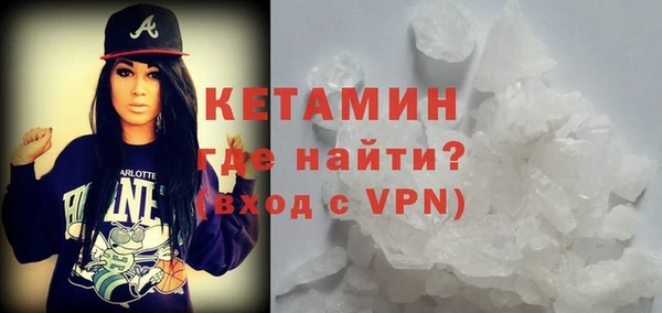 MDMA Дмитровск