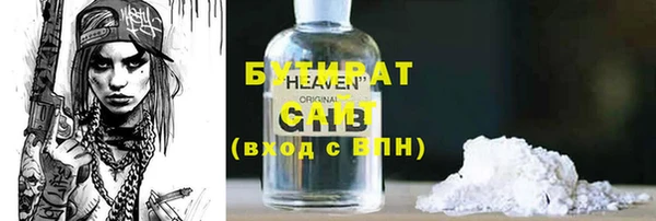 mdma Дмитров