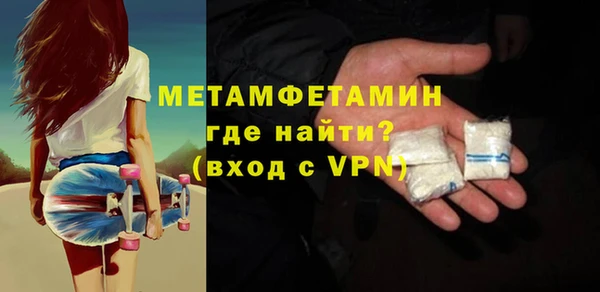 mdma Дмитров