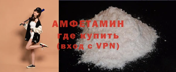MDMA Дмитровск