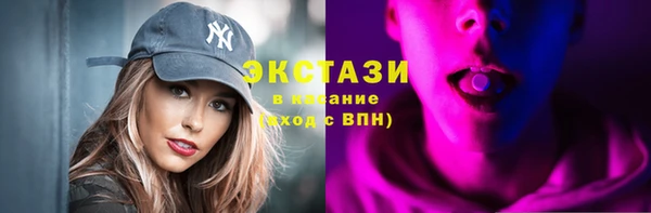 mdma Дмитров