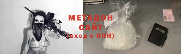 MDMA Дмитровск