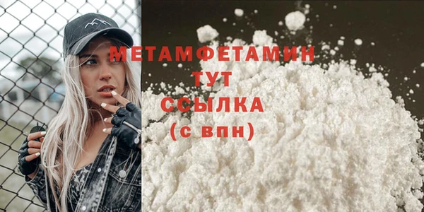 MDMA Дмитровск