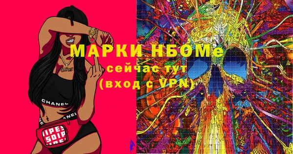 мефедрон Дмитриев