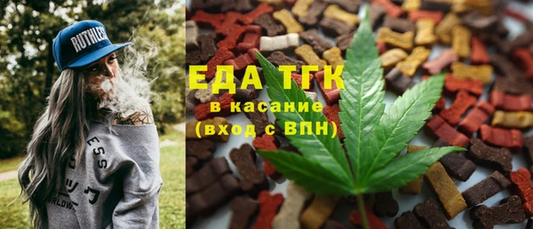 MDMA Дмитровск
