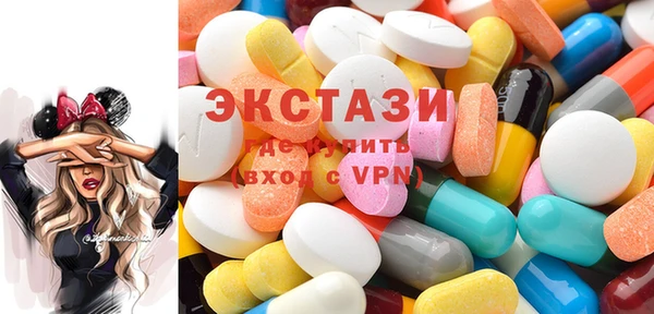 MDMA Дмитровск
