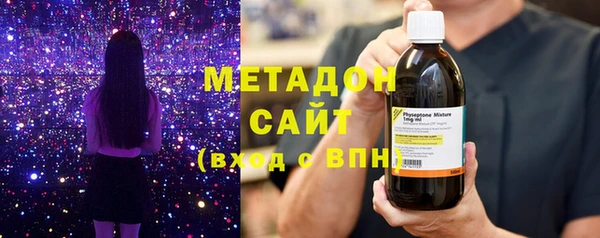 MDMA Дмитровск