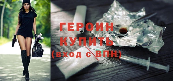 MDMA Дмитровск