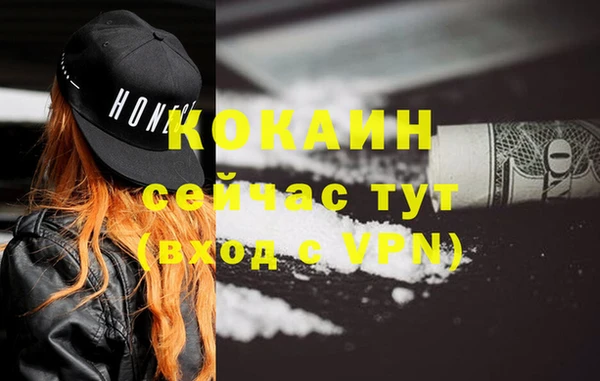 MDMA Дмитровск