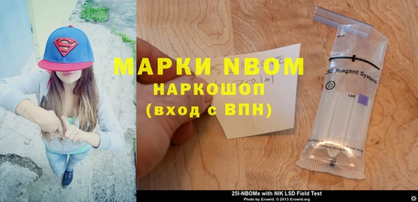 MDMA Дмитровск