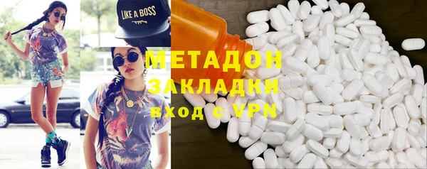 MDMA Дмитровск