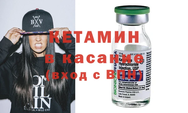 mdma Дмитров