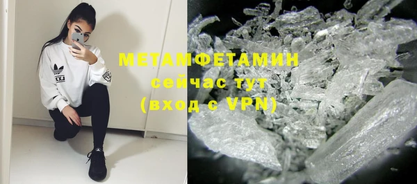 mdma Дмитров