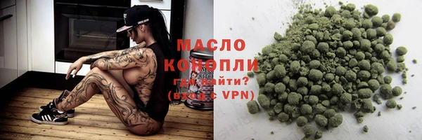 MDMA Дмитровск
