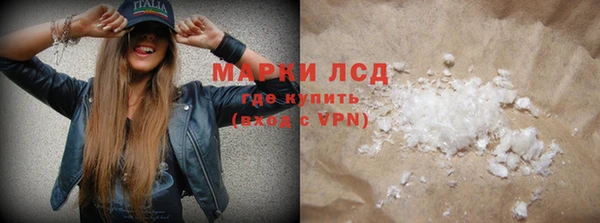 MDMA Дмитровск