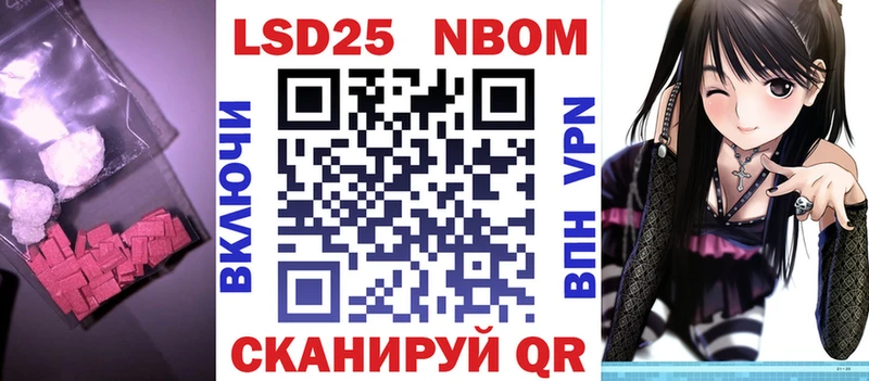 Лсд 25 экстази кислота  Черемхово 