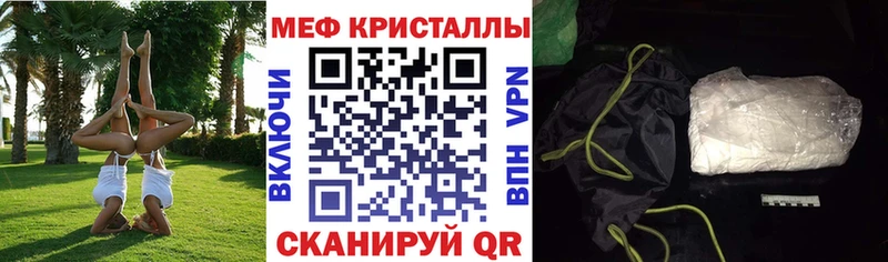 МЯУ-МЯУ VHQ  Черемхово 