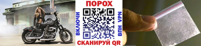 Первитин кристалл  Черемхово 