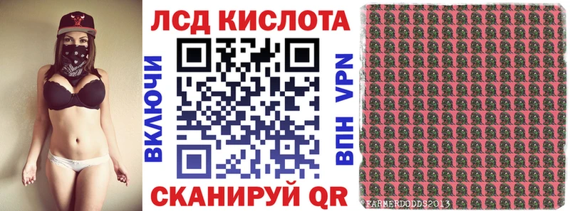 сколько стоит  Черемхово  Марки 25I-NBOMe 1,8мг 