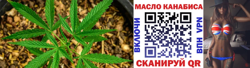 что такое   Черемхово  ТГК жижа 