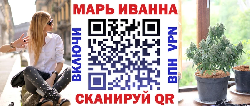 МАРИХУАНА тримм  закладка  Черемхово 